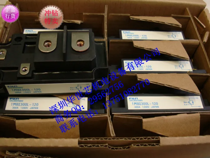 Специальное предложение 1MBI300L-120 1MBI200L-120 модуль- SZHSX
