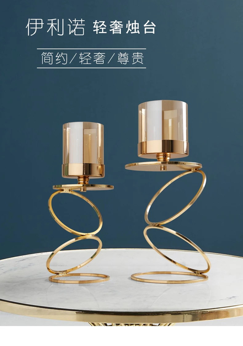 北欧ヴィンテージ金属製キャンドルホルダー ガラス装飾燭台