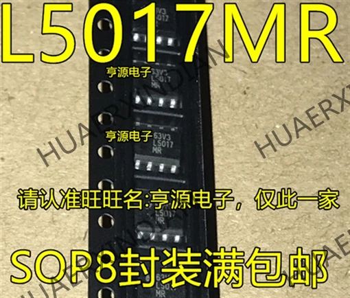 10 шт./лот L5017MR LM5017MR LM5017 SOP8 в