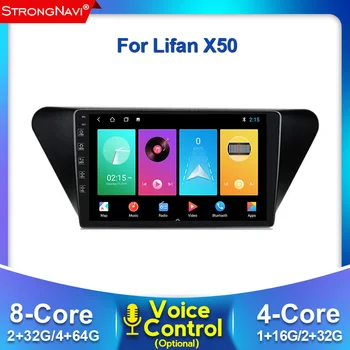 

IPS DSP 2 din Android 10 for Lifan X50 2014 Car Radio Multimedia video player GPS navigation 4GB+64GB support carplay WIFI BT 4G