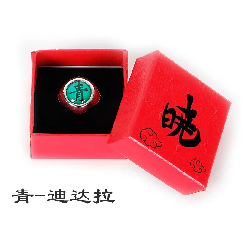 戒指青