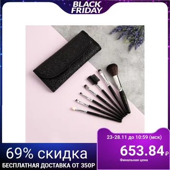

Set of brushes "Monogram", 7 pieces, case with a button, black