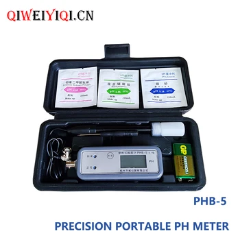 

Precision portable PH meterPHB-5