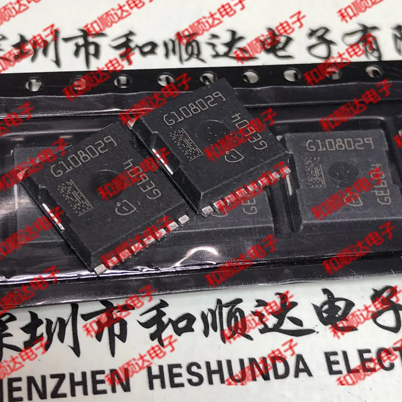 5 шт./лот G108029 H-PSOF-8 700V 41A