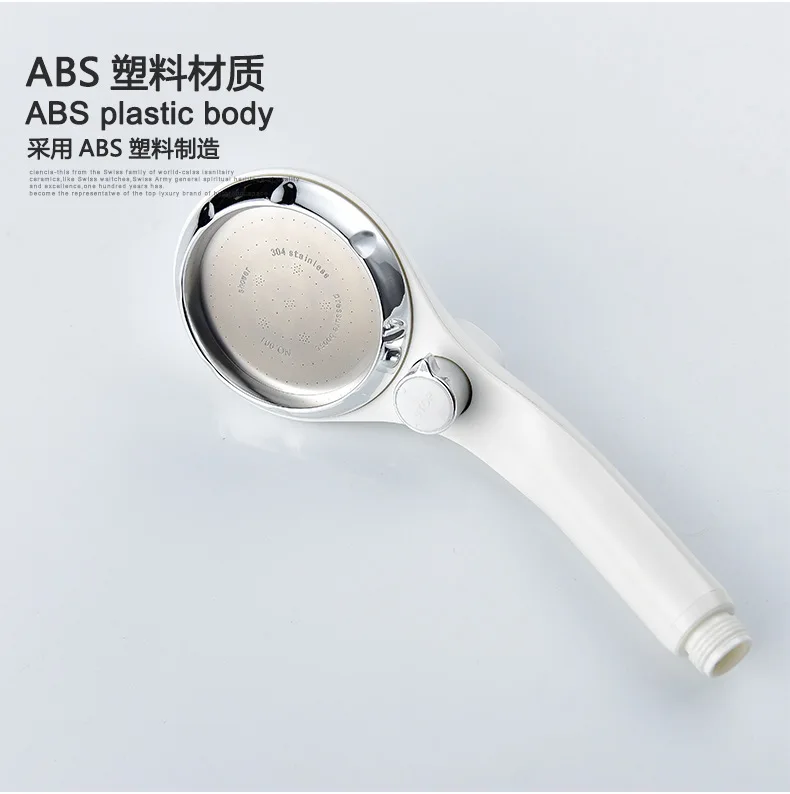 ABS Supercharge с переключателем душевая головка для ванной ручной душевой набор четыре рта ручной насадка для душа
