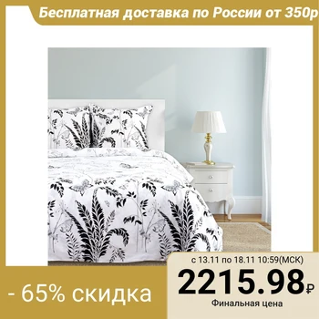 

Bed linen "Ethel" 1.5 bd. Lightness of the night 143x215 cm, 150x214 cm, 70x70 cm - 2 pieces, 100% cotton, calico 125 g / m2