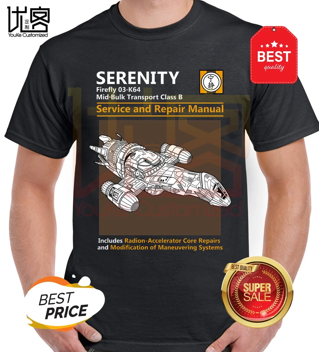 

Firefly Serenity Service and Repair Manual Men'S T-Shirt 2019 Fashion Short Creative Printed T-Shirt Men'S Tee Customize Tee