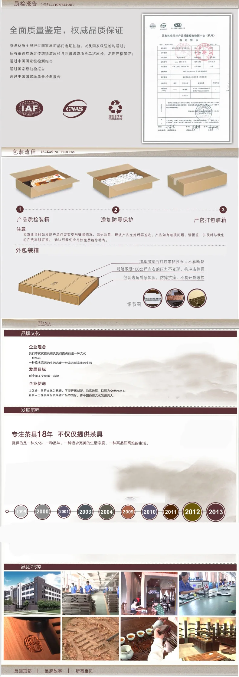Door Frame Tea Ceremony Liujunzi Combination Ebony Tea Ceremony