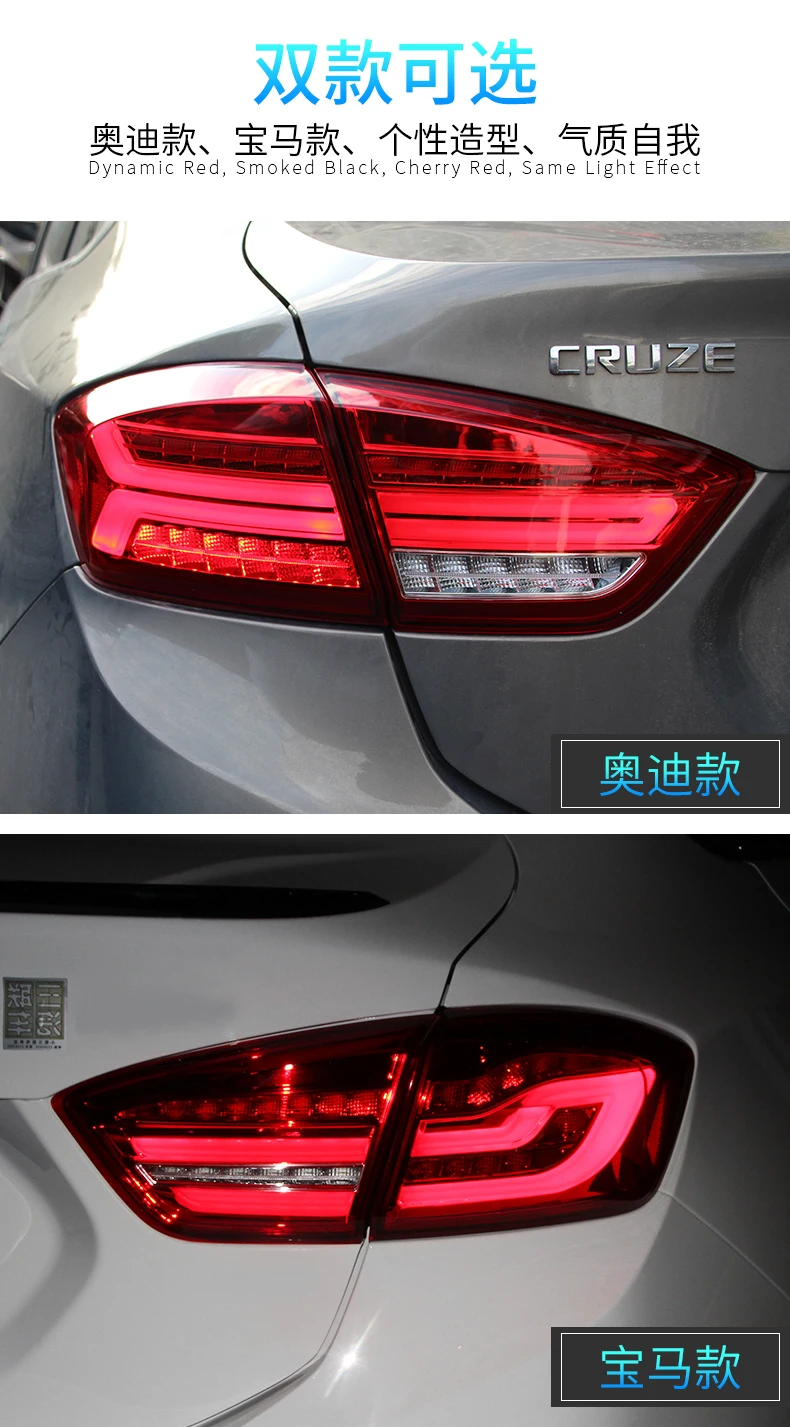 Автомобильный стайлинг хвост leam для Chevrolet Cruze задний светильник s Cruze задний светильник s светодиодный задний светильник светодиодный задний фонарь Certa задний светильник