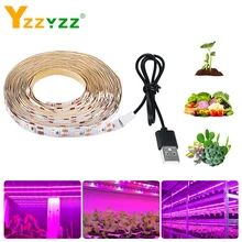 Полный спектр светодиодный светильник USB Светодиодная лента 0,5 м 1 м 1,5 м 2 м 3 м 2835 SMD СВЕТОДИОДНЫЙ Фито лампа для теплицы гидропонного выращивания растений