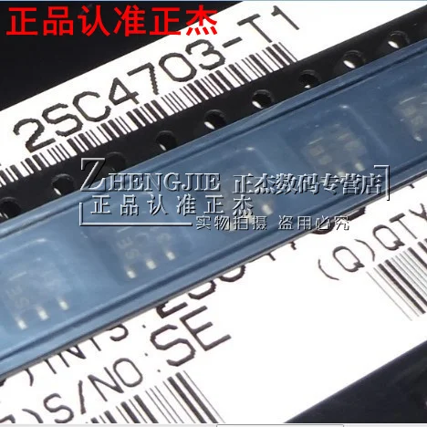 100% новый и оригинальный 2SC4703-T1 SE/доставка SF сезон осень-зима/SH УКВ 12 V/алюминиевая