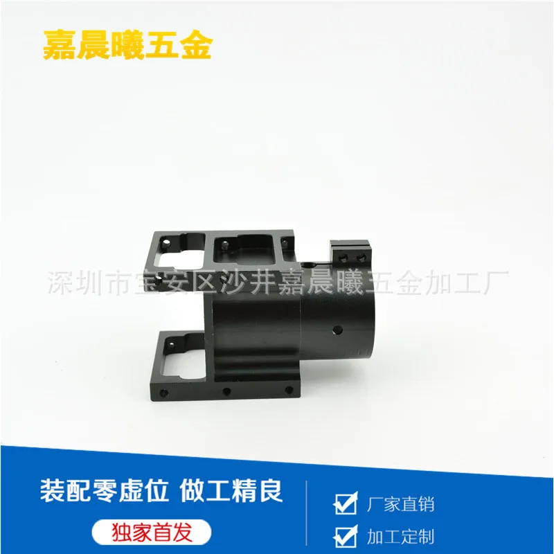 

Shenzhen 30 Mm Fix Seat Sub-Folding Machine Arm-Piece Camera Body Connecting Piece Plant Protection Machine Fix Seat