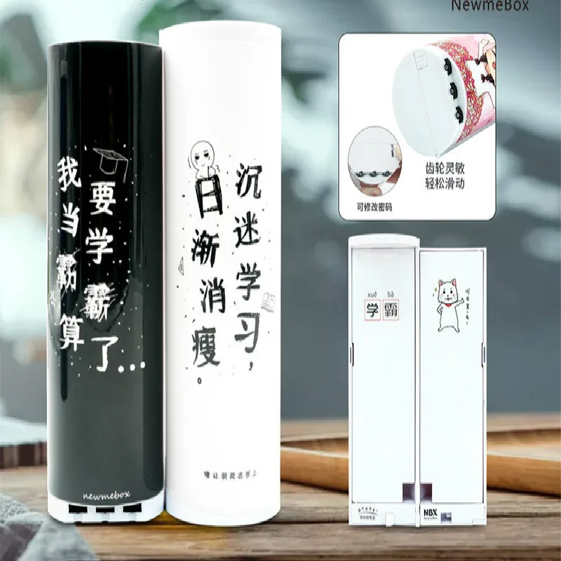 Милый пенал с паролем многофункциональный для карандашей большой емкости