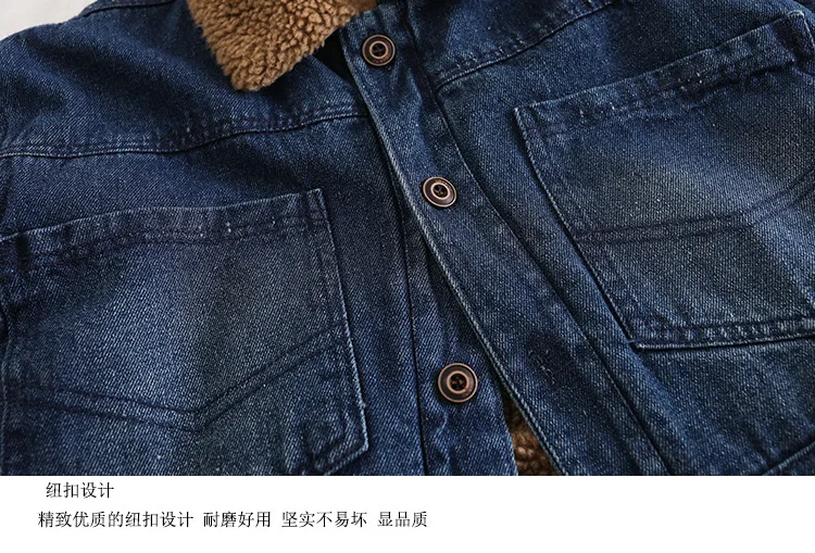 Toddler Boy Coat Autumn Winter Thicken Lambswool Denim Jackets for Boys Kids Clothing High Quality Casual Child Jackets