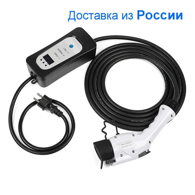 AFYEEV 3.6KW 16A Portable EV Charger Type2 IEC62196-2 EVSE Charging Cable  Type1 SAE J1772 EU Plug Wallbox for Electric Car