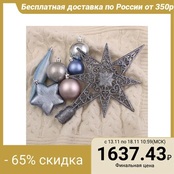 

A set of plastic jewelry with a top 43 pieces "Gloria 3" (32 balls, 4 icicles, 6 stars) 4942049