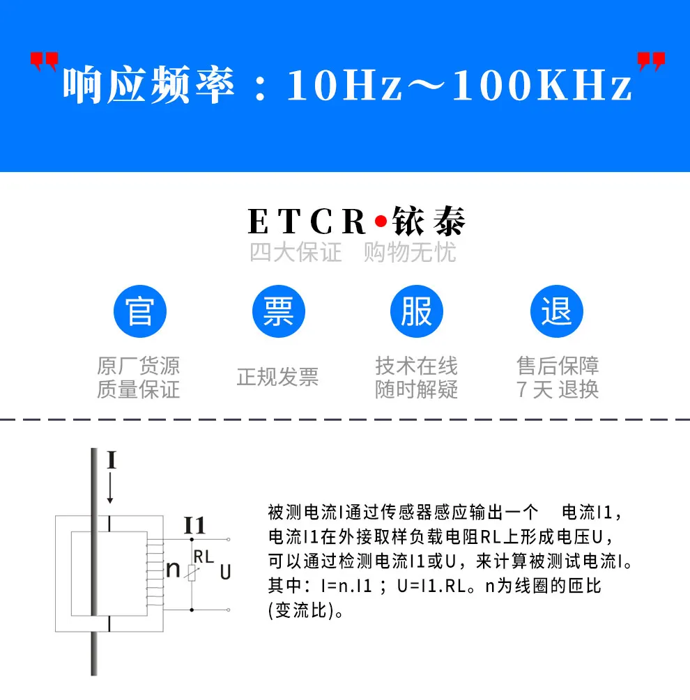 ETCR045KU Сплит Тип CT структура микроампер утечки тока сенсор с 0uA~ 10A диапазон измерения утечки переменного тока детектор тока