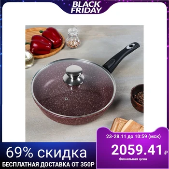 

Frying pan "Chocolate", 26x7 cm, removable handle, glass lid