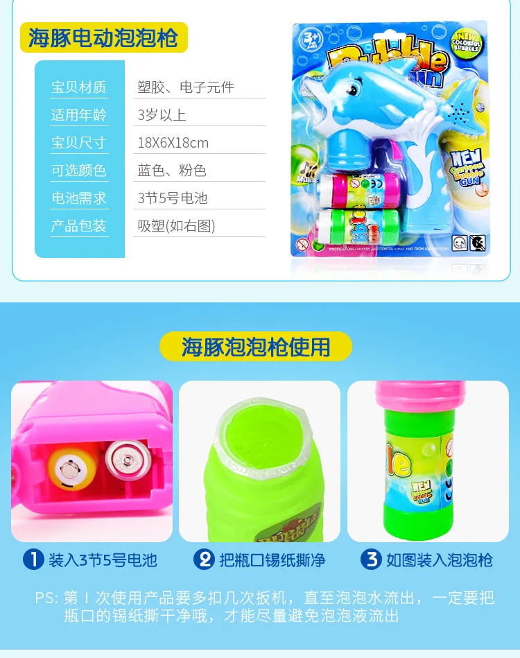 Купить Douyin Стиль Знаменитостей КИТ пузырь машина Электрический ...