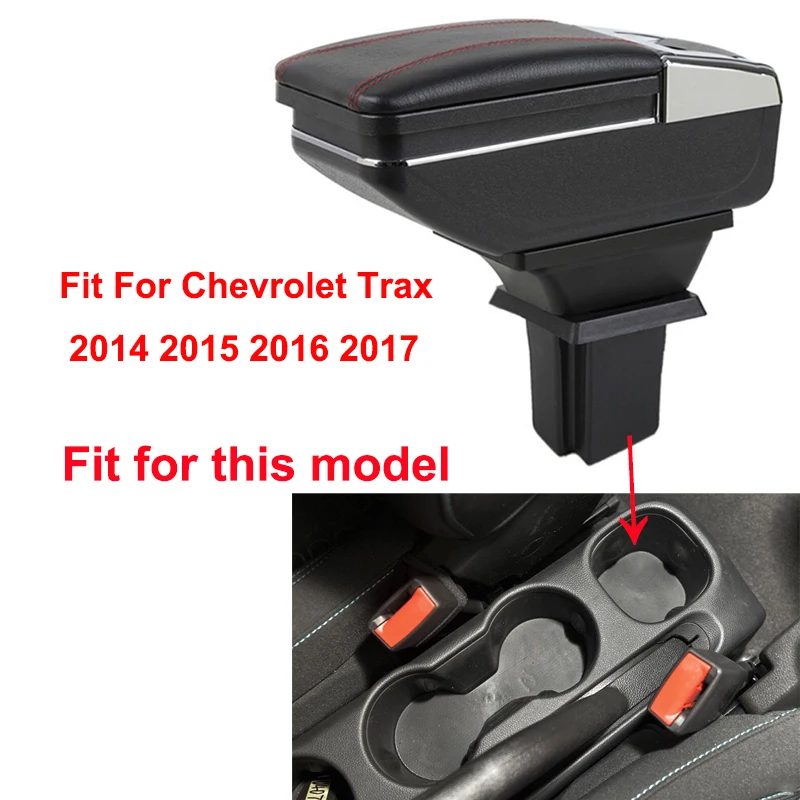 Подлокотник для Chevrolet Trax 2014 2017 центральный подлокотник с контейнером хранения