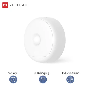 

Yeelight night light moon lamp motion sensor light for smart light movement control led bulb with motion sensor