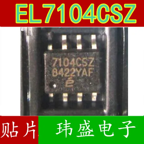 10 шт./лот EL7104CSZ EL7104CS EL7104C EL7104 7104 7104CSZ 7104CS 7104C