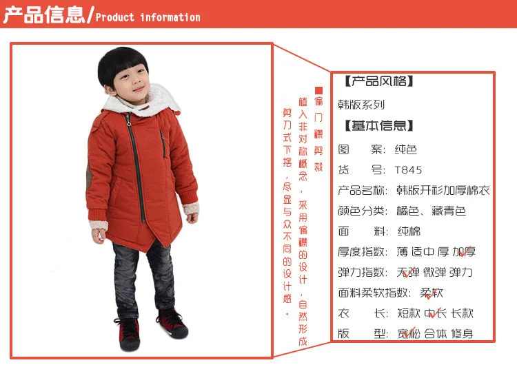AliExpress стеганое хлопковое пальто для мальчиков Детское пальто средней длины с капюшоном из овечьей шерсти и вельвета