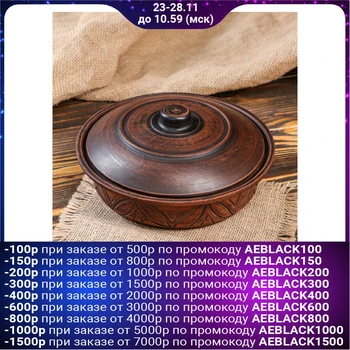 

Frying pan "Leaf", carved, 0.6 L