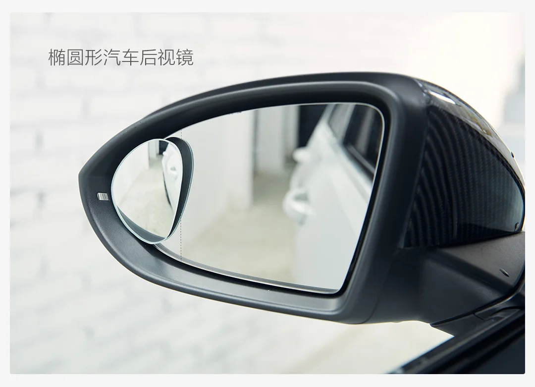 2 шт Xiaomi Youpin Maiwei зеркало заднего вида HD широкоугольное регулируемое автомобильное большое видение и стабильное вождение