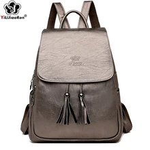 Модный рюкзак, женская сумка на плечо, большая вместительность, школьные сумки для девочек, известный бренд, кожаный рюкзак, женский рюкзак для женщин