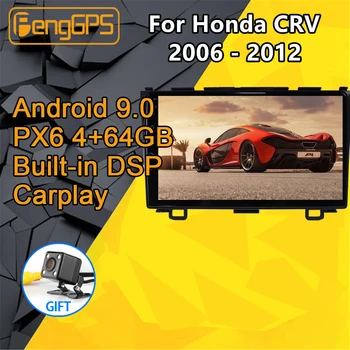 

Car multimedia player For Honda CRV 2006 2007 2008 2009 -2012 Stereo Android PX6 Radio Audio GPS Navigation Head unit 360 Camera