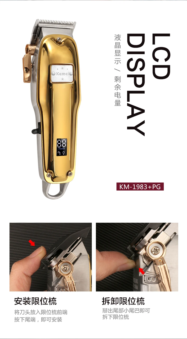 KM-1983+PG中文细节图_11