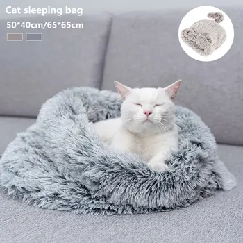 

Pet Dog Cat Sleeping Bed Soft Plush Nest Kennel Cave House Cats Cute Bag Mat Pad Tent Pets Winter Warm Cozy Beds