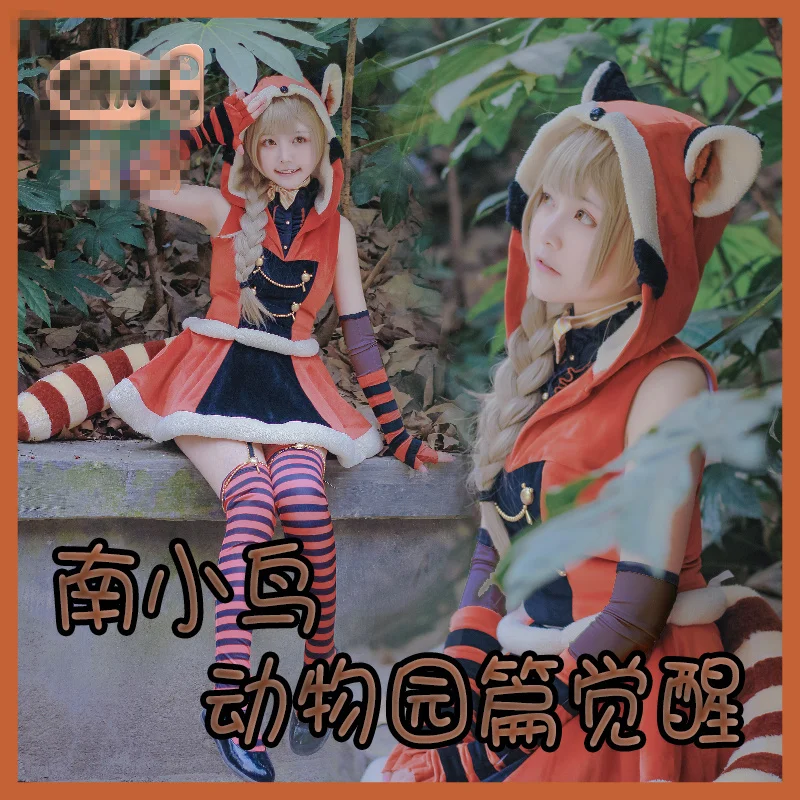 LoveLive! Школьный идол проект Minami Kotori Animal Awakening LL Fox Хэллоуин униформа для косплея F