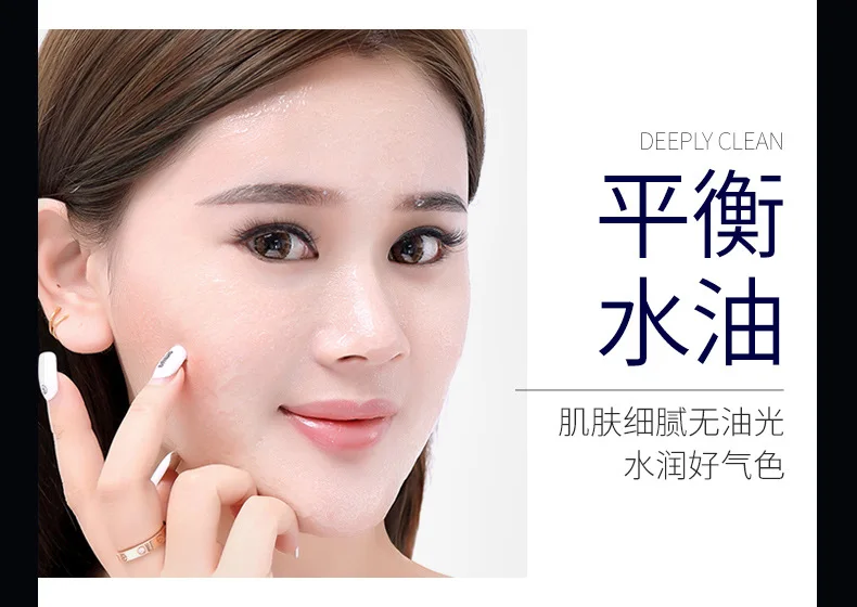 Английская рыба на основе икры очищающее средство для лица анти-agingFace Wash увлажняющий крем контроль масла сужает поры