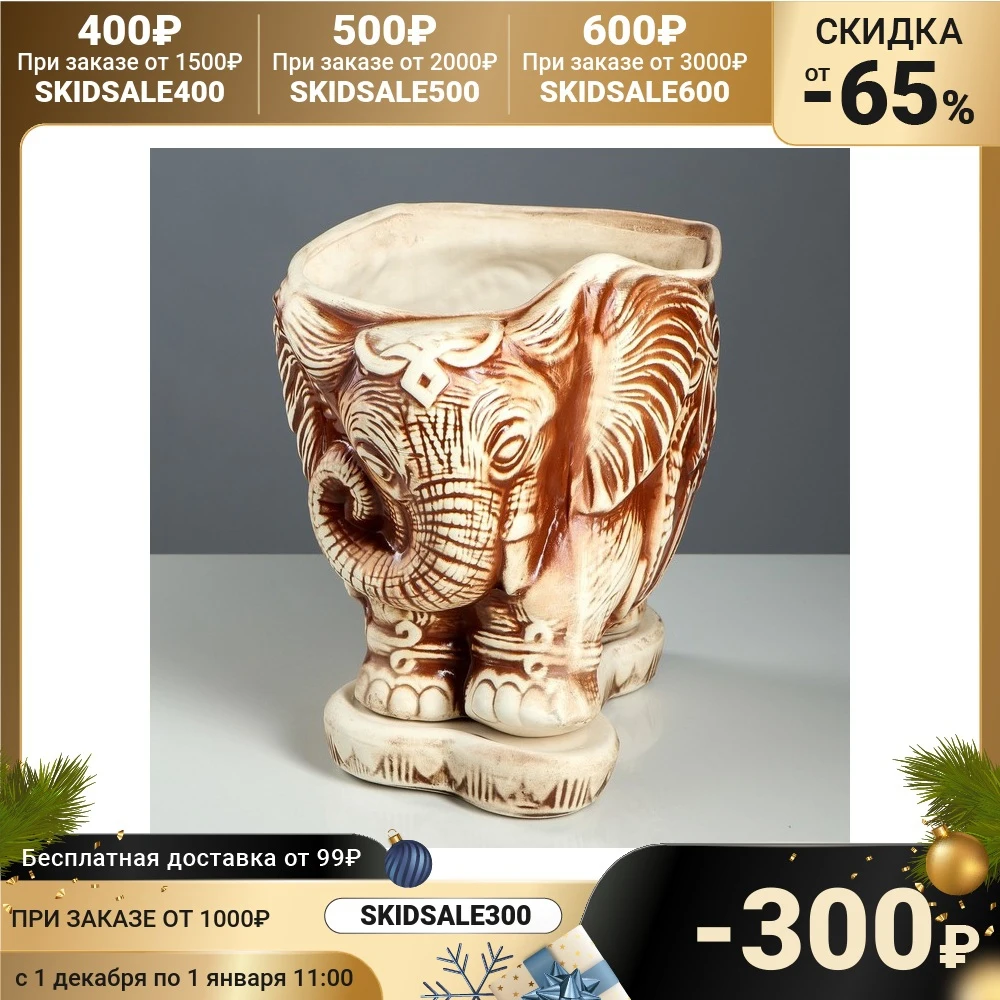 Фигурное кашпо &quotСлон&quot 11 л | Дом и сад