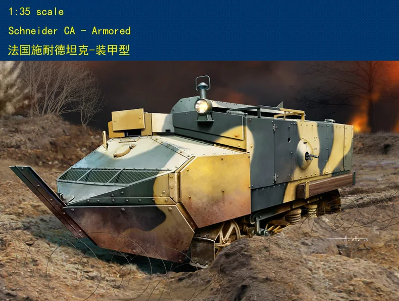 Хобби-Босс 1/35 фирма Schneider CA бронированный 83862 хоббибосс | Игрушки и хобби