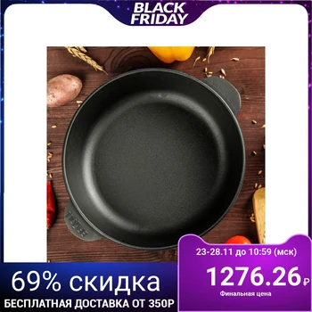 

Cast-iron pan "MONOLITH", 260 x 60 mm, TM BRIZOLL