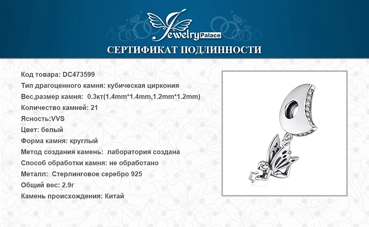 DC473599-XQ-RUS_08