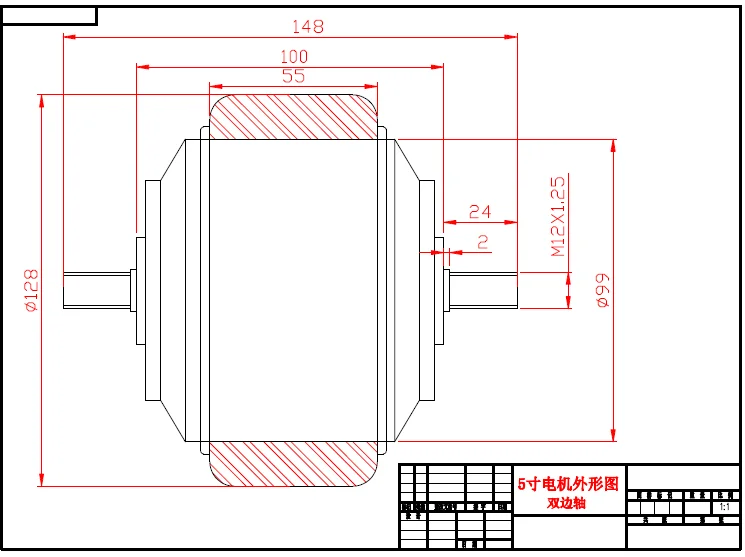 5inch geared motor drawing