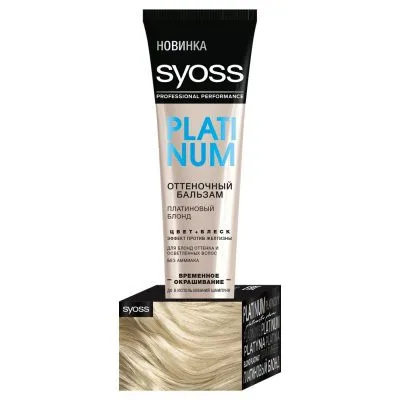 Бальзам оттеночный для волос Syoss Color Full, платиновый блонд, 150 мл