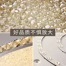 Светодиодный круглый хрустальный светильник, простой потолочный светильник для гостиной, домашнее освещение для спальни, современное освещение, 15 квадратных метров-30 квадратных метров