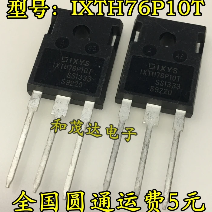 5 шт./лот IXTH76P10T P 100V 76A TO-247