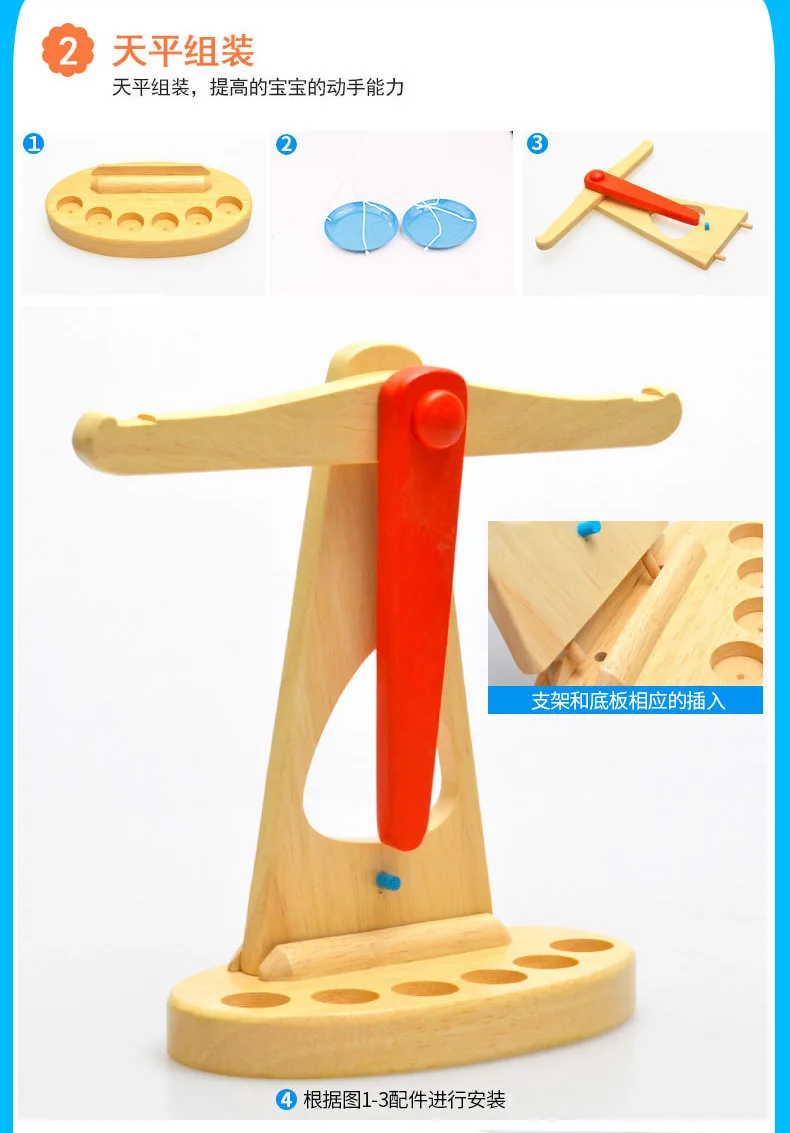Новая обучающая игрушка Монтессори, маленькие деревянные игрушечные весы с 6 весами для детей