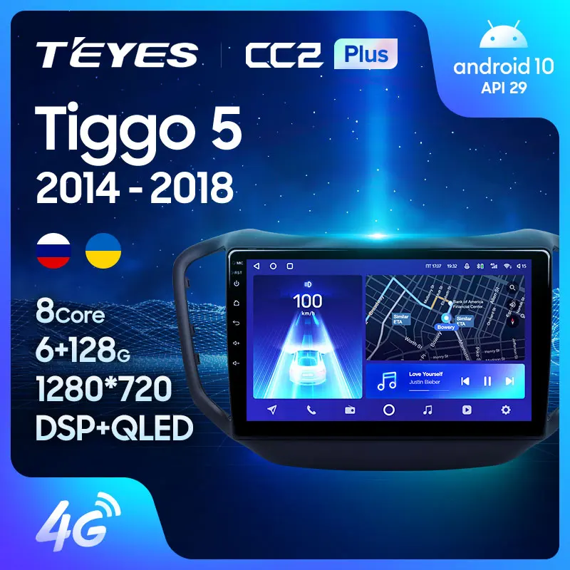 TEYES CC2L и CC2 Plus Штатная магнитола For Чери Тигго 5 Chery Tiggo 2014 2020 Android до 8 ЯДЕР 6 + 128ГБ 16*2EQ