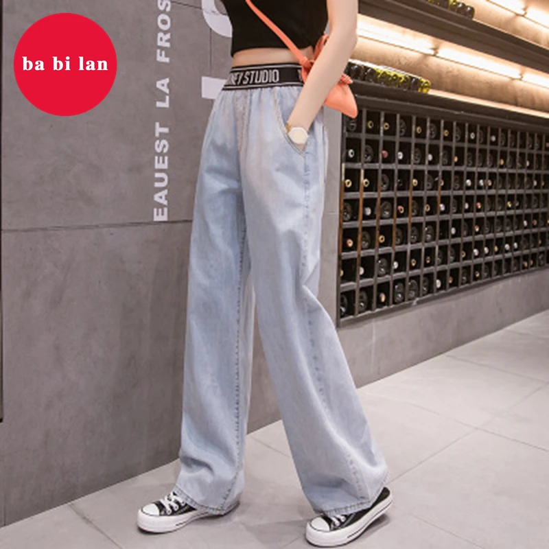 2020 ba bi lan spring new blue sky women high waist wide leg with light rope Flare baggy jeans elastic | Женская одежда
