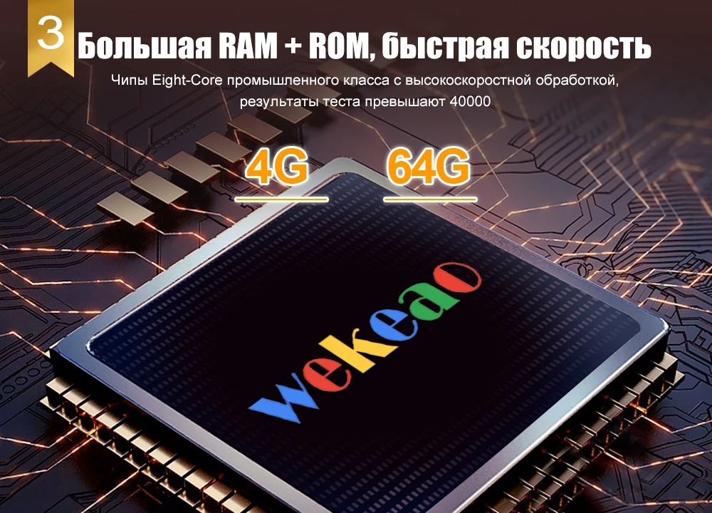 Wekeao сенсорный экран " Android 9,0 автомобильный Dvd мультимедийный плеер для Toyota Avalon Автомобильный Радио gps навигация 2006-2010