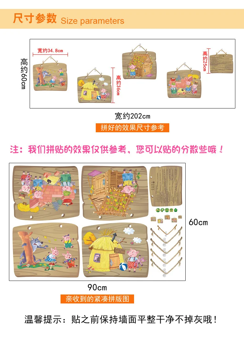 [SK9261] Три поросенка детская комната у входа в спальню гардероб прикроватный для школьного Кабинета, детского сада украшения наклейки на стену