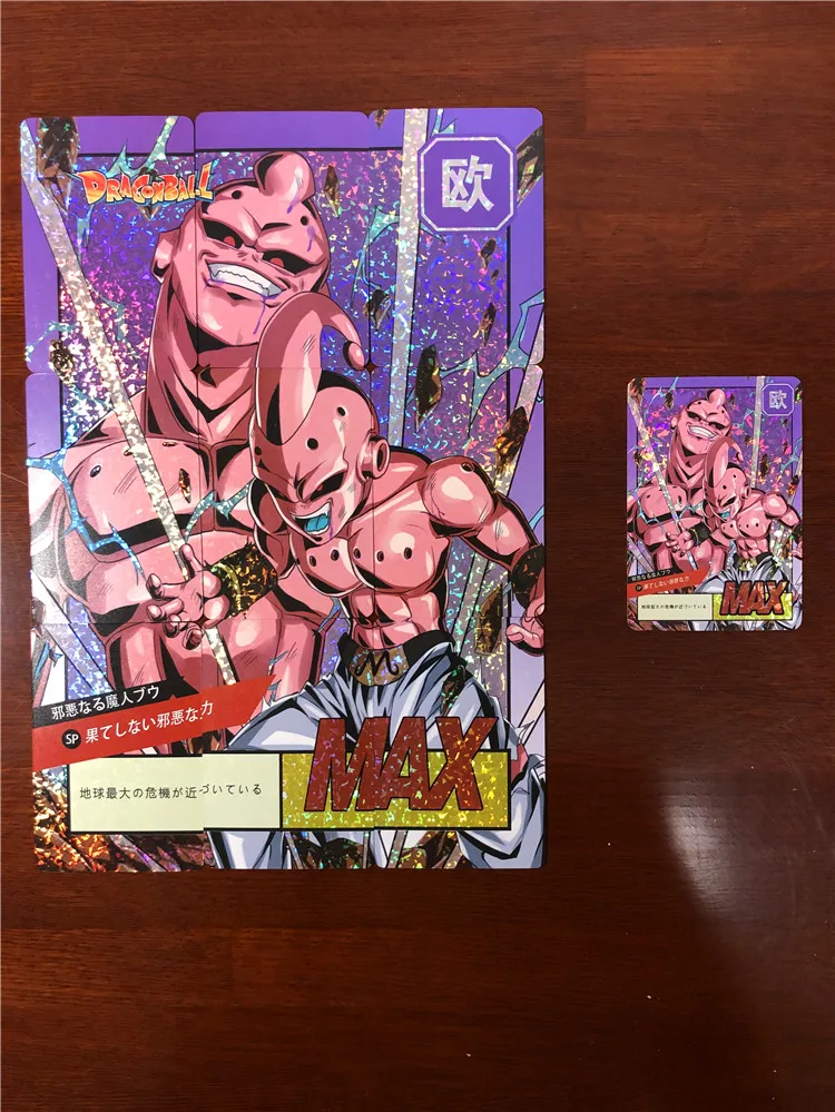 

20 pieces / holographic flash card set Super Dragon Ball Z nine card card hatch card game collection card