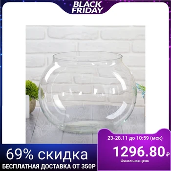 

Vase "Ball" d-25cm, 36x27 cm, 17L 159573